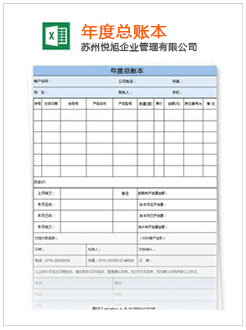 株洲记账报税